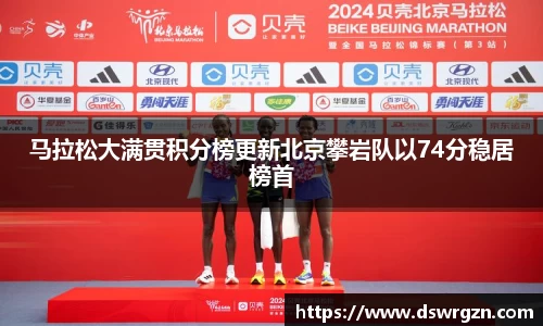 易游体育