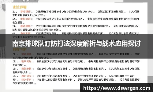 易游体育