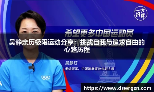 易游体育app