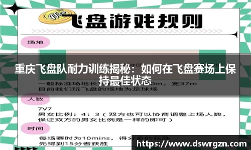 易游体育