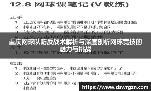 易游体育