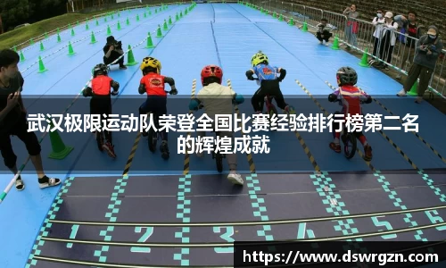 易游体育官网
