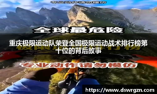 易游