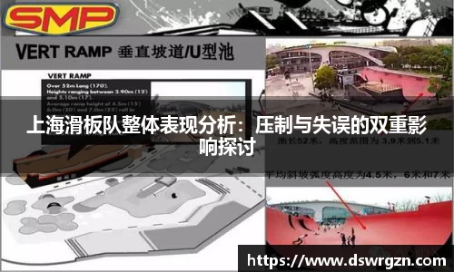 易游体育