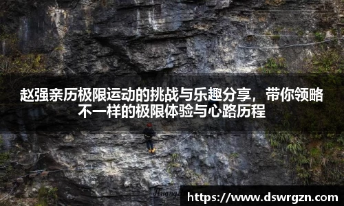 易游体育app