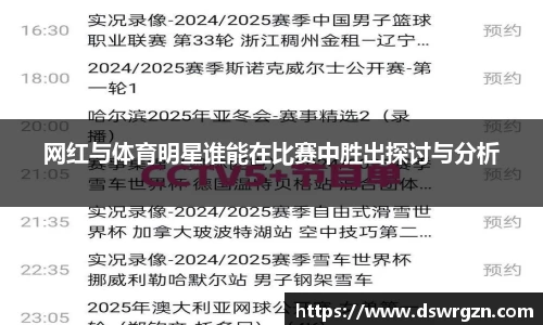 易游体育