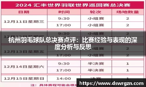 易游体育官网