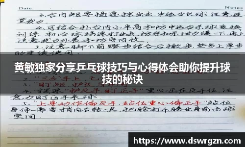 易游体育app