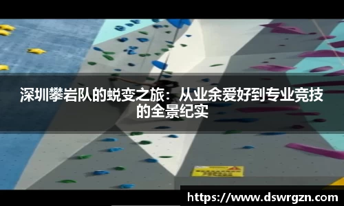 易游体育官网