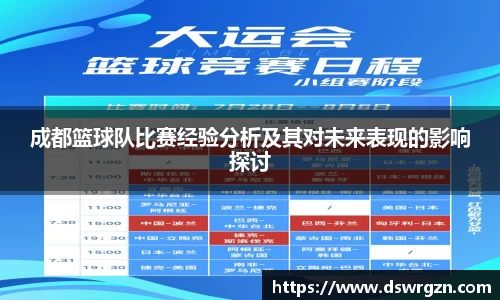 易游体育官网