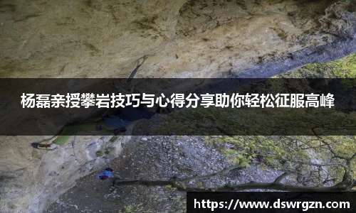 易游体育app