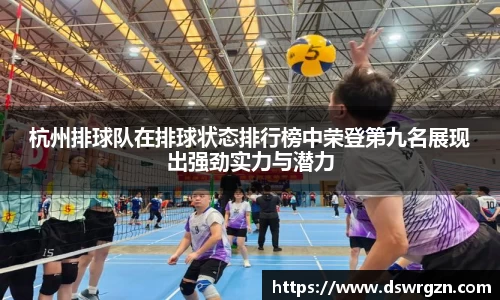 易游体育