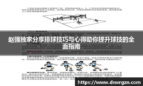 易游体育