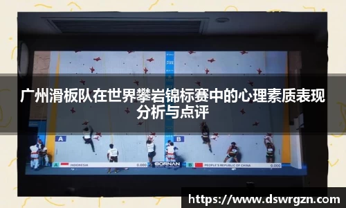 易游体育