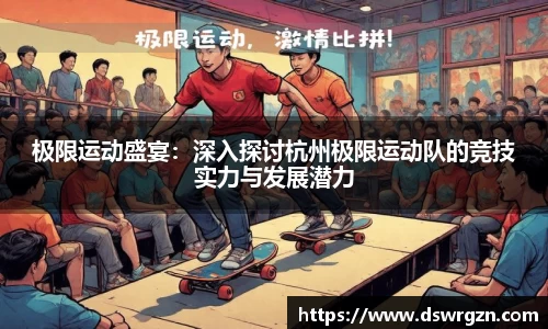 易游体育