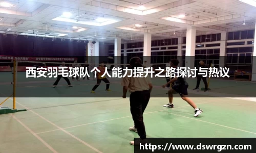 易游体育