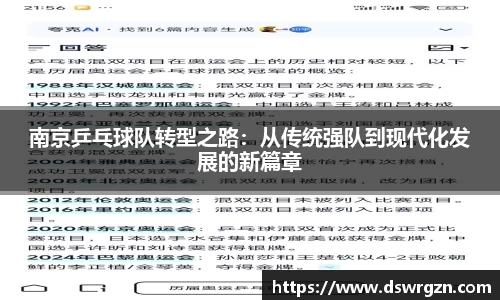 易游