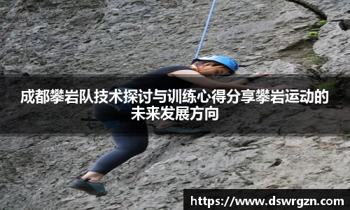易游体育