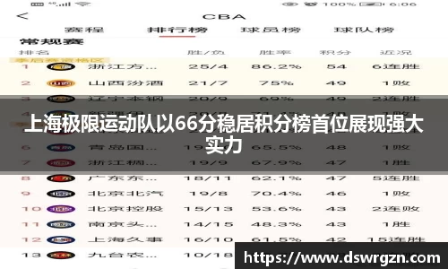 易游体育app