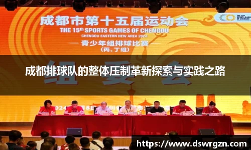 易游体育官网
