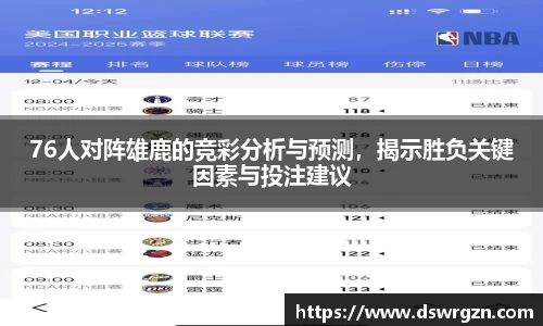 易游体育官网