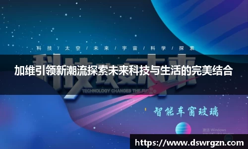 易游体育