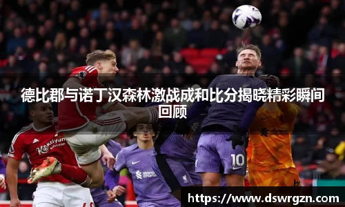 易游体育