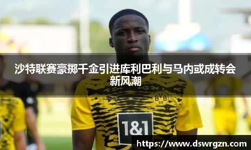 易游体育