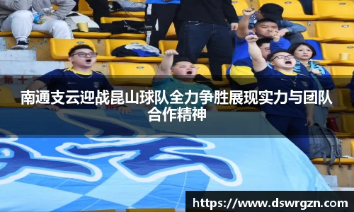易游体育app