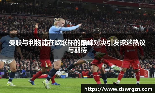 易游体育
