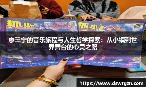 易游体育