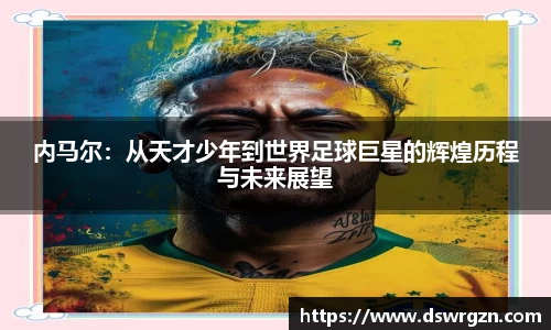 易游体育app