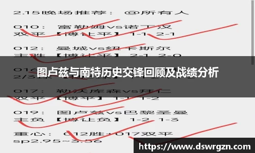 易游体育app