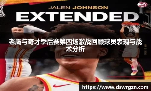 易游体育