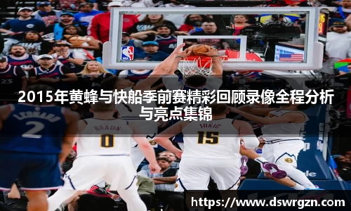 易游