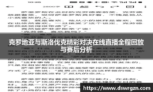 易游体育