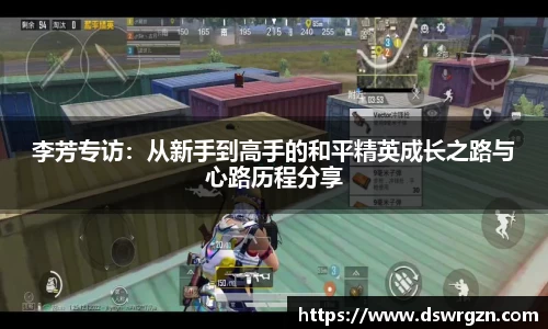 易游