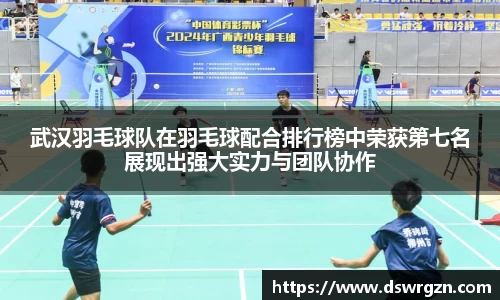 易游体育官网
