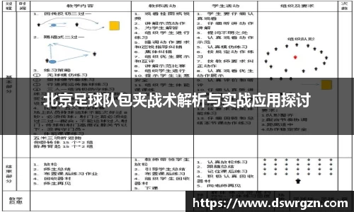 易游体育官网