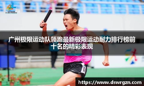 易游