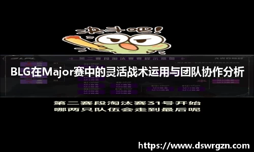 易游