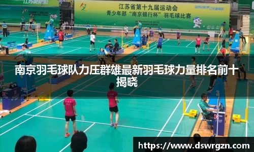 易游体育app