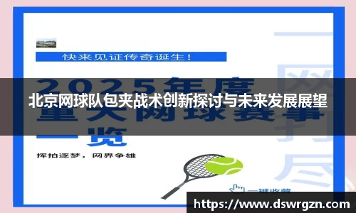 易游体育