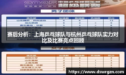 易游体育