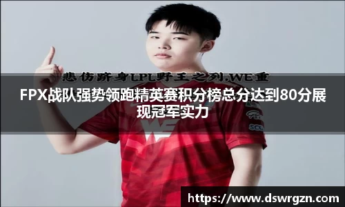 易游体育官网