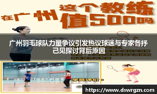 易游体育