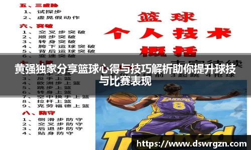 易游