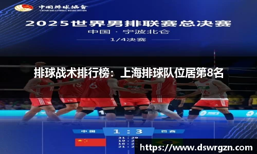 易游体育