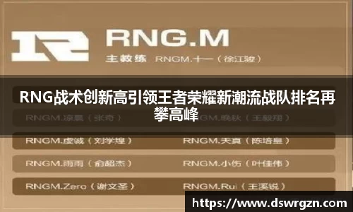 易游体育官网