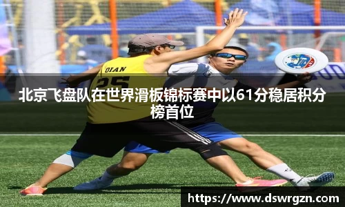 易游体育官网